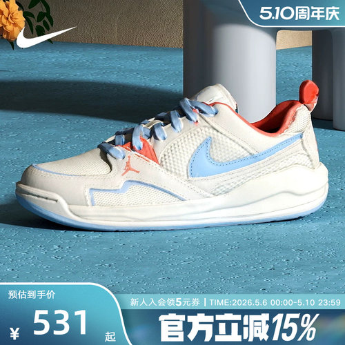 JORDAN耐克女鞋CMFT新款低帮百搭复古板鞋训练篮球鞋HJ6778-100