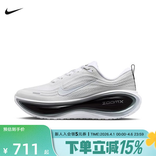 耐克男鞋NIKE VOMERO PLUS厚底新款超级迈柔缓震跑步鞋II7181-102