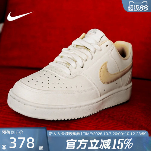 NIKE耐克COURT VISION LOW女子运动鞋低帮透气抓地DH3158-103
