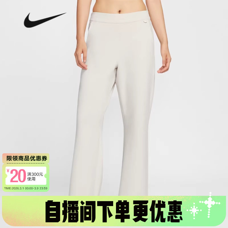 Nike耐克24.7女子春新款训练健身透气速干宽松运动长裤HQ8608-104