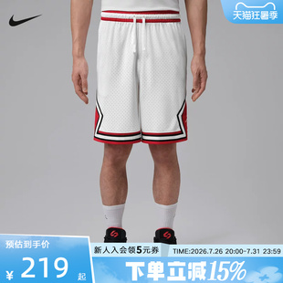 Jordan耐克男子短裤2026夏季Dri-FIT Diamond速干短裤IF5833-100