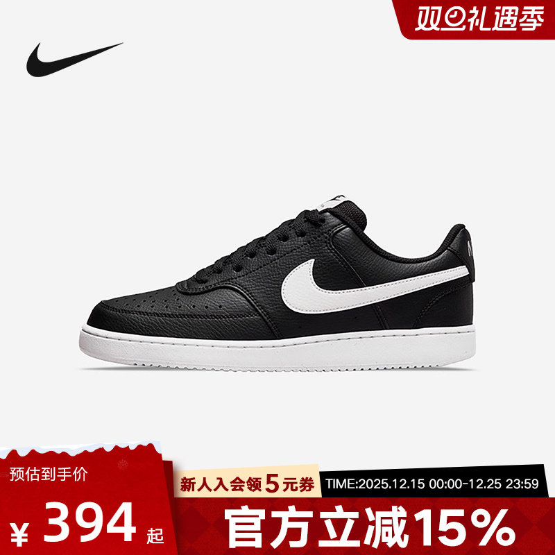 耐克男鞋COURTVISION板鞋