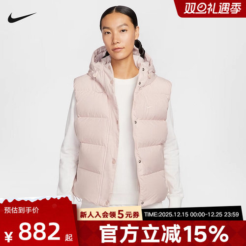 NIKE耐克女子羽绒服马甲冬季粉色轻便保暖夹克连帽外套IH1010-667