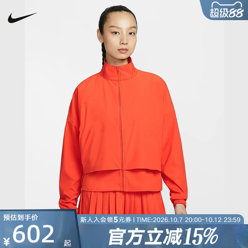 耐克女速干运动立领梭织夹克