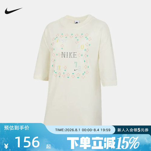 耐克儿童装短袖针织衫