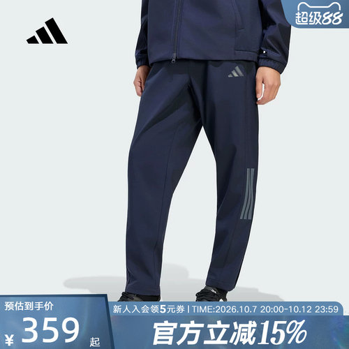 adidas阿迪达斯2026冬男休闲运动裤跑步健身修身梭织长裤 KW3373