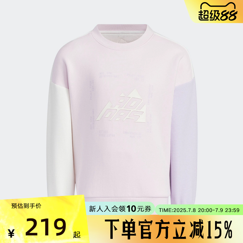adidas阿迪达斯2024冬季