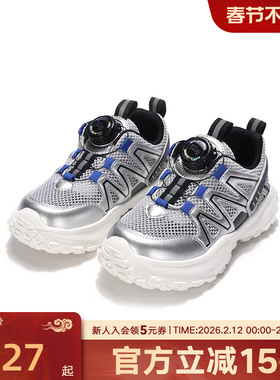 PONY波尼童鞋男童女童鞋秋新款跑步鞋运动鞋242K1RN27RW