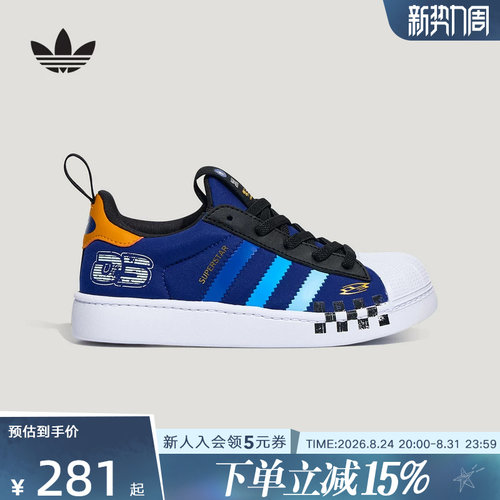adidas阿迪达斯三叶草秋男小童SUPERSTAR 经典贝壳头板鞋 LB0126