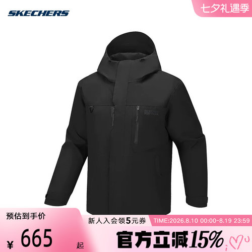 Skechers斯凯奇26春男户外运动防风连帽梭织外套 P126M046/0018