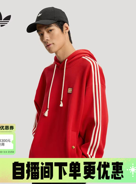 阿迪达斯三叶草新年款红色卫衣26新款男双面针织连帽套头衫KT0646