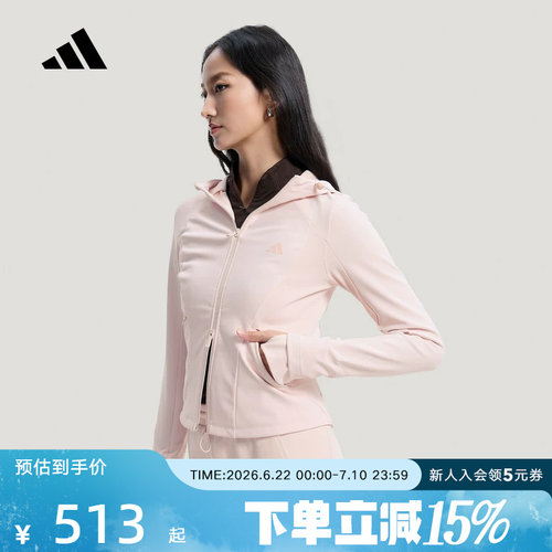 adidas阿迪达斯运动休闲修身软壳连帽外套26春女针织夹克 KH2670