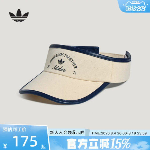 adidas阿迪达斯三叶草女学院风撞色帆布遮阳帽网球空顶帽 LD6380