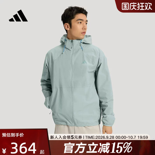 阿迪达斯凉感连帽男运动夹克
