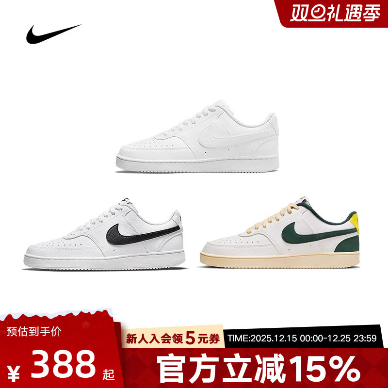 耐克男鞋女鞋秋季新款 COURT 低帮复古小白鞋运动板鞋DH3158-100