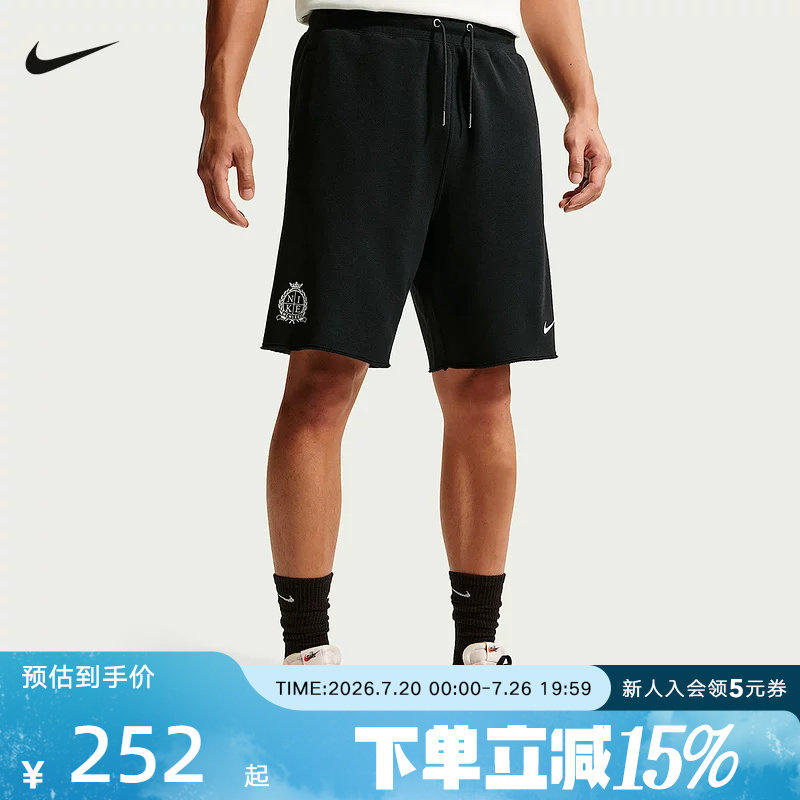 NIKE耐克男子学院风法式毛圈短裤经典运动休闲夏五分裤IX4988-010
