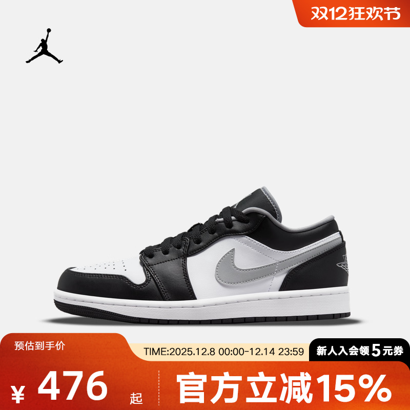 耐克男鞋Air Jordan 1 AJ1低帮复古休闲板鞋复古篮球鞋553558-040