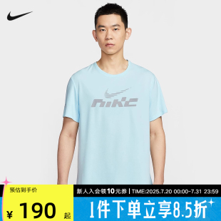 2025夏跑步健身透氣速干反光運(yùn)動(dòng)T恤IB4128 Nike耐克男子短袖 474