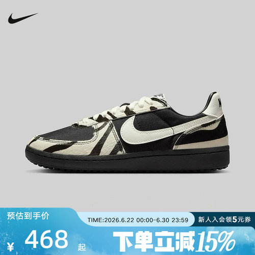 耐克女鞋Nike Field General低帮薄底休闲复古百搭板鞋IM5768-001