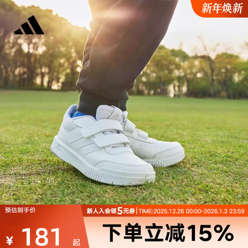 adidas阿迪达斯男小童训练鞋新款运动休闲板鞋小白鞋魔术贴GW1987