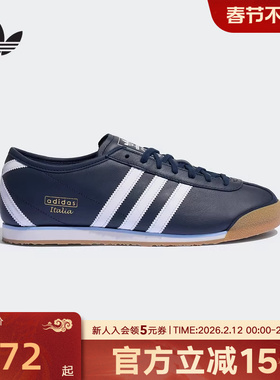 adidas阿迪达斯三叶草男女鞋OTHERS经典复古薄底运动鞋低帮JS1326