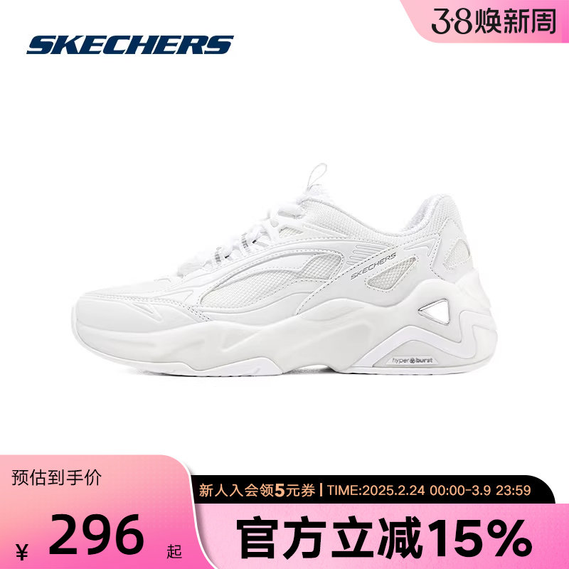 Skechers斯凯奇女鞋熊猫鞋厚底增高老爹鞋气泡熊缓震跑步鞋149984