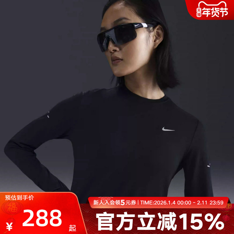 Nike耐克SWIFT DRI-FIT女子秋速干跑步上衣黑色长袖T恤HQ0504-010,运动服/休闲服装,运动T恤,淘宝优惠券,粉丝福利购,淘宝优惠卷