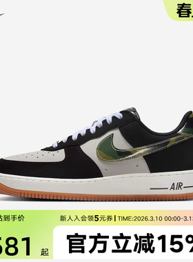 耐克男鞋Air Force 1 AF1空军一号运动休闲低帮板鞋HQ1967-100
