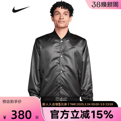 NIKE耐克男子外套2026春季刺绣小标梭织缎面立领夹克 IF0728-010