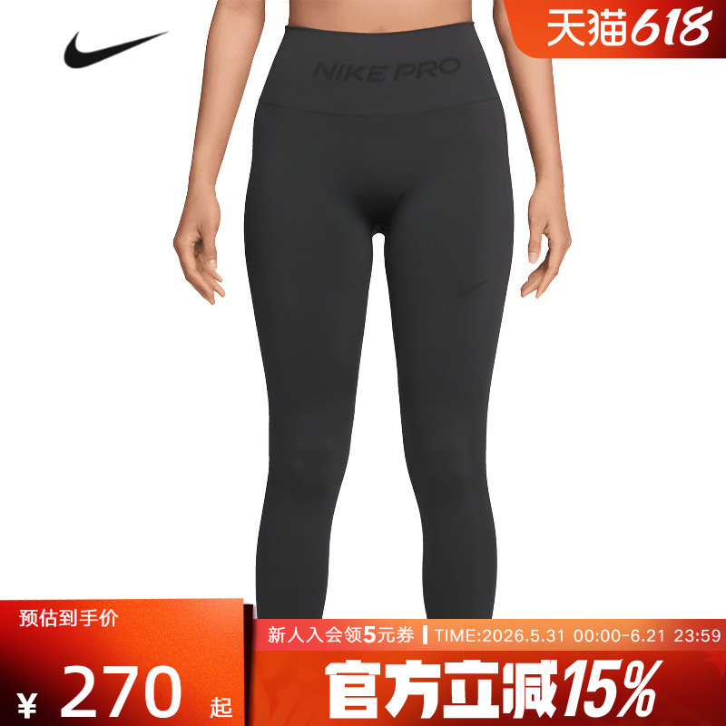NIKE耐克春季腰部印花女子紧身裤训练运动休闲长裤IF1209-070