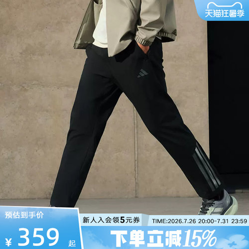adidas阿迪达斯李现同款运动休闲三条纹抓绒男子梭织长裤 KA1301