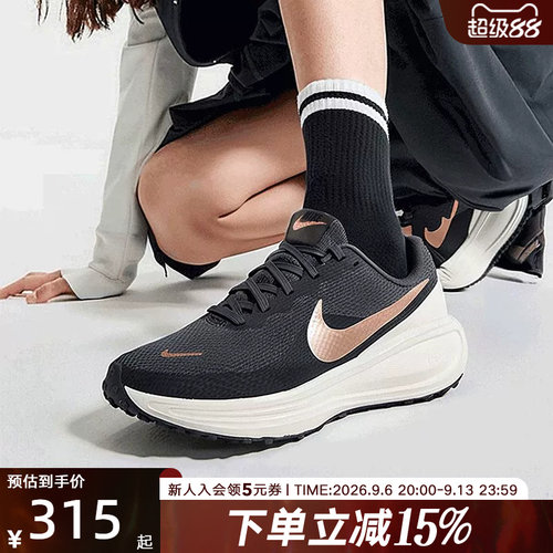 Nike耐克女鞋REVOLUTION 8网面透气运动训练缓震跑步鞋HJ8485-200