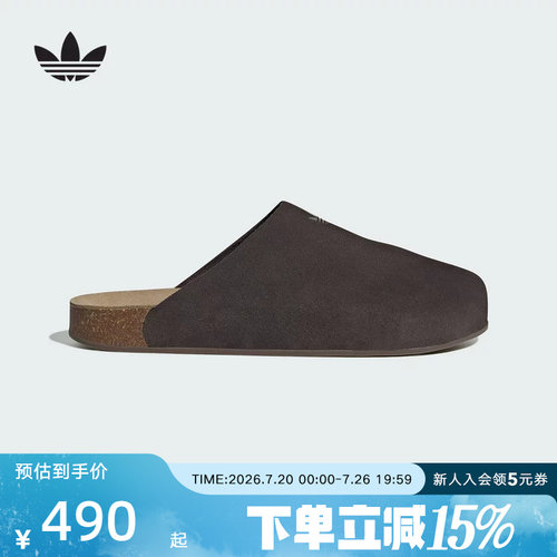 adidas阿迪达斯三叶草新款Adimule休闲凉拖鞋穆勒鞋男女鞋JS0705