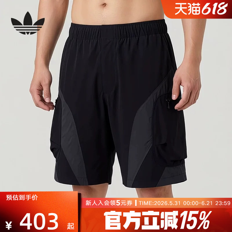 adidas阿迪达斯三叶草2026夏男休闲运动工装五分裤梭织短裤LE7346