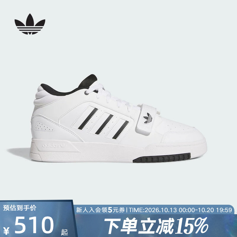 adidas阿迪达斯三叶草2026冬男女DROP STEP休闲篮球风板鞋 KI1255