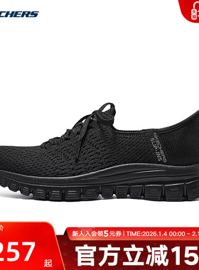 Skechers斯凯奇秋季女鞋一脚蹬网面舒透适气休闲鞋100736/BBK