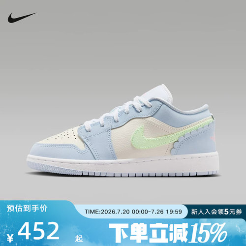 JORDAN耐克女鞋AJ1米蓝色爱心挂饰大童运动鞋低帮板鞋IB7113-403