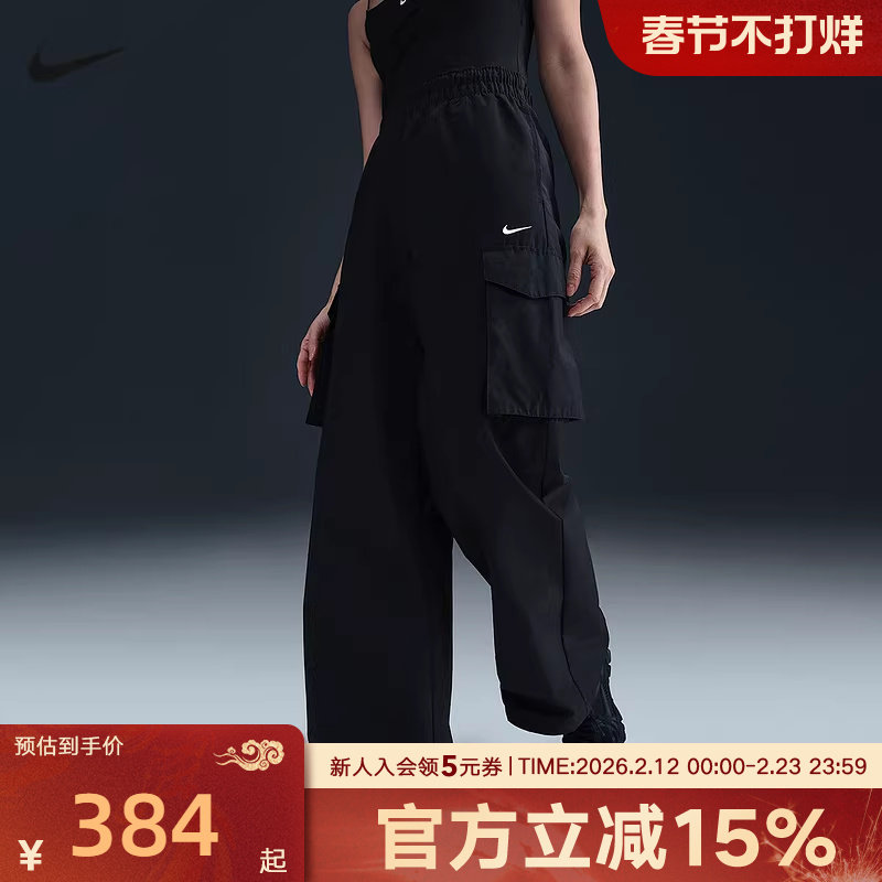 耐克女裤运动裤春季新款运动大口袋宽松抽绳工装长裤HM6977-010