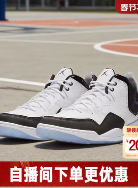 耐克Air Jordan Courtside23 AJ23 男女鞋复古篮球鞋AR1000-104