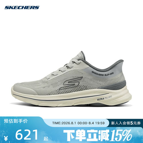 Skechers斯凯奇26夏男鞋闪穿一脚蹬运动鞋轻便透气休闲鞋 216808
