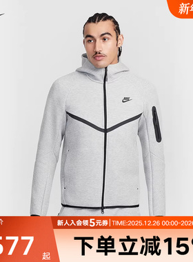 耐克男装上衣双面针织外套全长拉链连帽衫冬季新款卫衣HV0950-063
