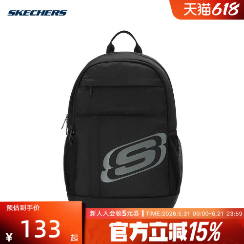 Skechers斯凯奇大容量学生书包休闲双肩背包防泼水通勤包L126U055
