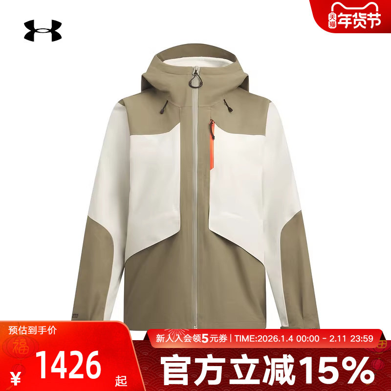 安德玛秋冬新款女子保暖防风休闲运动三合一夹克外套1389313-279,运动服/休闲服装,运动茄克/外套,淘宝优惠券,粉丝福利购,淘宝优惠卷