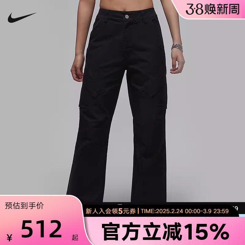 Jordan耐克工装长裤女春新款降落伞裤机能风棉运动裤FV7099-010