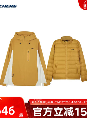 斯凯奇秋冬男女同款三合一羽绒服户外运动保暖外套 L424M144/0488