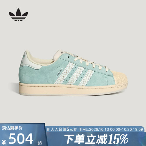 adidas阿迪达斯三叶草2026夏中性SUPERSTAR贝壳头运动板鞋 LC0468