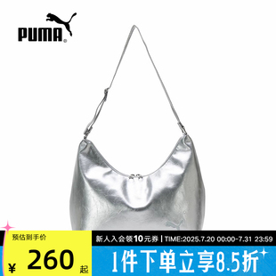 PUMA彪马女子拎包新款 通勤休闲单肩包亮银色复古手提包092377