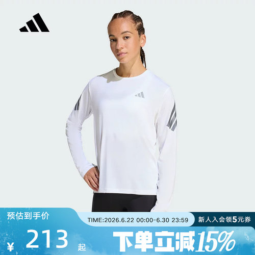 adidas阿迪达斯运动衫春女子速干跑步运动休闲圆领长袖 KE6842