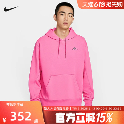 Nike耐克卫衣男装春季新款户外运动休闲宽松连帽套头衫HJ3571-684