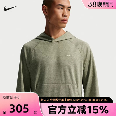 耐克男卫衣薄款Dri-FIT速干刺绣小标套头连帽衫防晒衣II1305-320